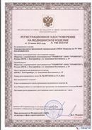 Нейродэнс ПКМ официальный сайт - denasdevice.ru Дэнас Комплекс в Верхней Салде купить