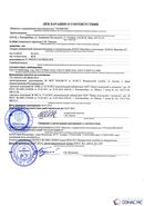 Дэнас - Вертебра 1 поколения купить в Верхней Салде Нейродэнс ПКМ официальный сайт - denasdevice.ru