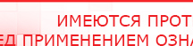 купить СКЭНАР-1-НТ (исполнение 02.2) Скэнар Оптима - Аппараты Скэнар Нейродэнс ПКМ официальный сайт - denasdevice.ru в Верхней Салде