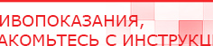 купить СКЭНАР-1-НТ (исполнение 01 VO) Скэнар Мастер - Аппараты Скэнар Нейродэнс ПКМ официальный сайт - denasdevice.ru в Верхней Салде